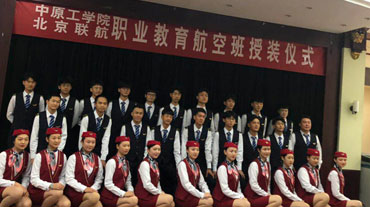 中原工學(xué)院繼續(xù)教育學(xué)院職業(yè)教育聯(lián)合培養(yǎng)招生簡(jiǎn)章