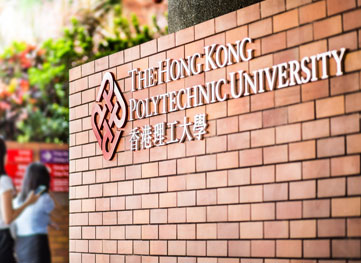 香港理工大學2022/23年度招收內(nèi)地本科生招生簡章