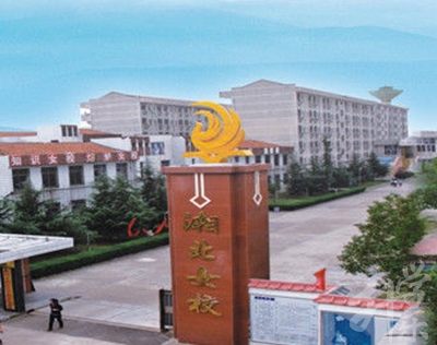 河池市職業(yè)教育中心學(xué)校