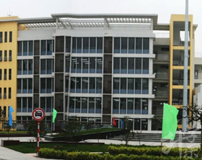 寧?？h高級(jí)職業(yè)技術(shù)中心學(xué)校