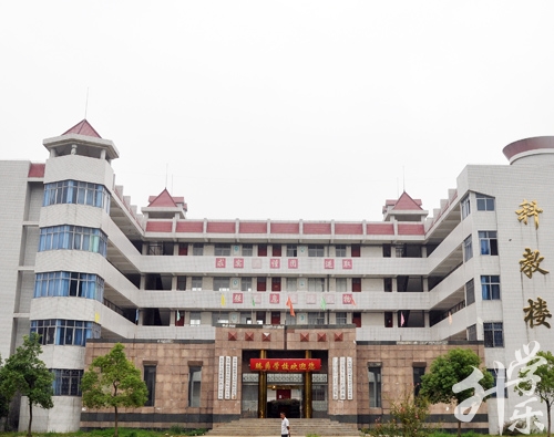 重慶電力高等?？茖W(xué)校