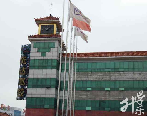 天津市經(jīng)濟技術(shù)學校