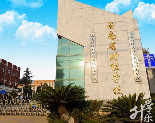 德?？h中等職業(yè)技術(shù)學(xué)校