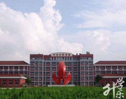 中央農(nóng)業(yè)廣播學校臨沂市分校