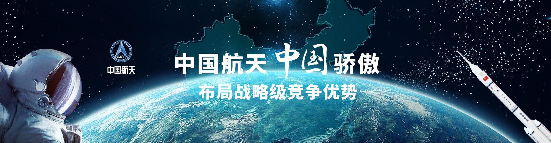 北京志起未來(lái)咨詢(xún)集團(tuán)（簡(jiǎn)稱(chēng)CBCT或志起未來(lái)），成立于2005年，總部位于北京，是一家創(chuàng)新品牌營(yíng)銷(xiāo)策劃公司，入選中國(guó)十大策劃公司，在公司戰(zhàn)略品牌營(yíng)銷(xiāo)、戰(zhàn)略定位、品牌策劃、農(nóng)產(chǎn)品區(qū)域公用品牌等已經(jīng)服務(wù)15年，15年來(lái)致力于企業(yè)、產(chǎn)業(yè)及區(qū)域經(jīng)濟(jì)的發(fā)展研究，為企業(yè)和政府提供決策依據(jù)和資源支持。