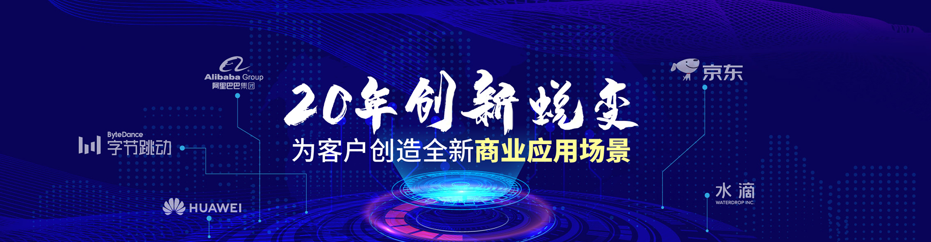 北京志起未來(lái)咨詢(xún)集團(tuán)（簡(jiǎn)稱(chēng)CBCT或志起未來(lái)），成立于2005年，總部位于北京，是一家創(chuàng)新品牌營(yíng)銷(xiāo)策劃公司，入選中國(guó)十大策劃公司，在公司戰(zhàn)略品牌營(yíng)銷(xiāo)、戰(zhàn)略定位、品牌策劃、農(nóng)產(chǎn)品區(qū)域公用品牌等已經(jīng)服務(wù)15年，15年來(lái)致力于企業(yè)、產(chǎn)業(yè)及區(qū)域經(jīng)濟(jì)的發(fā)展研究，為企業(yè)和政府提供決策依據(jù)和資源支持。